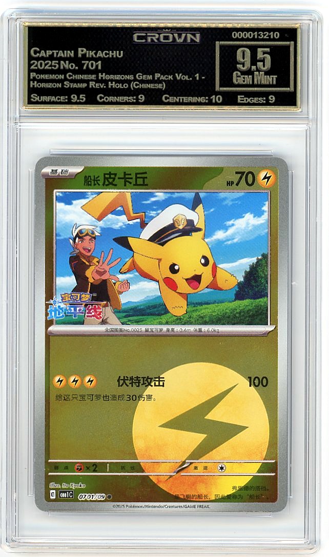 Captain Pikachu