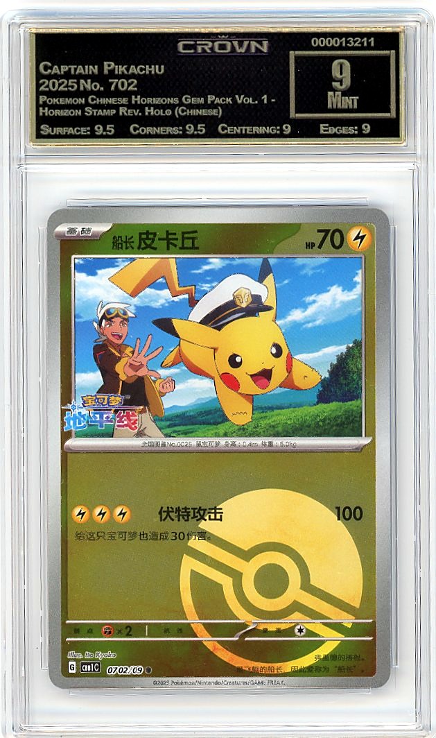 Captain Pikachu
