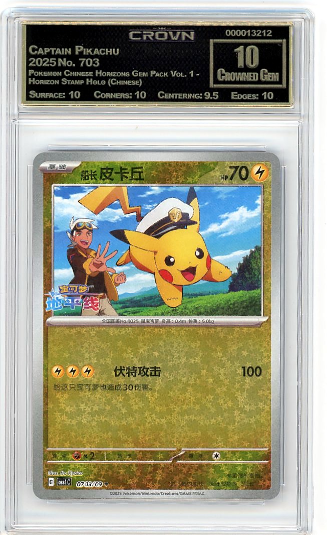Captain Pikachu
