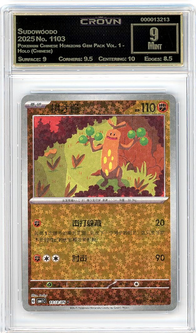 Sudowoodo