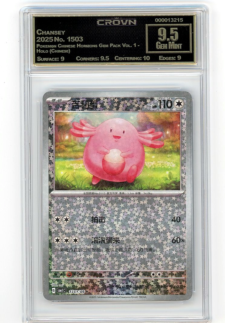 Chansey