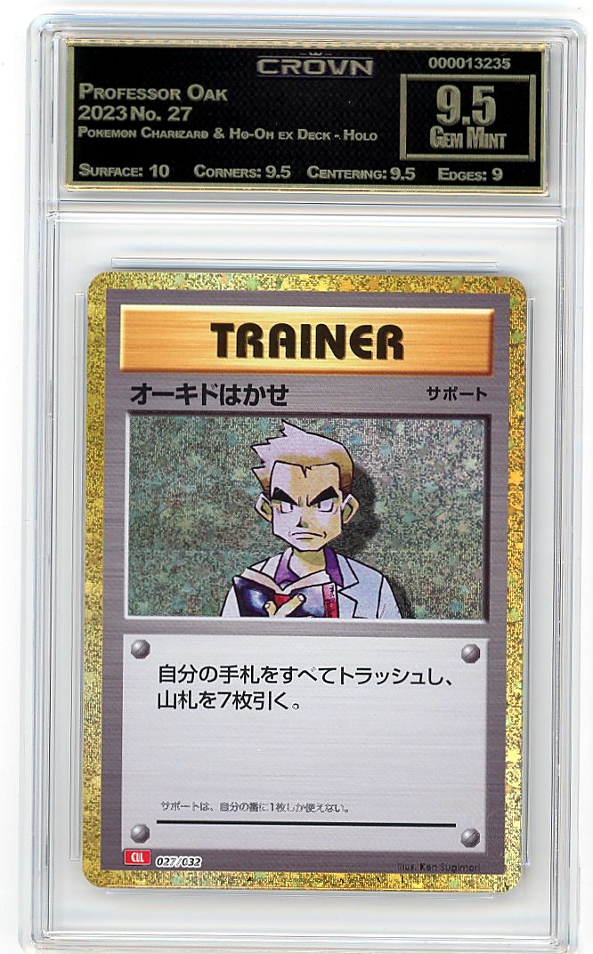 Professor Oak