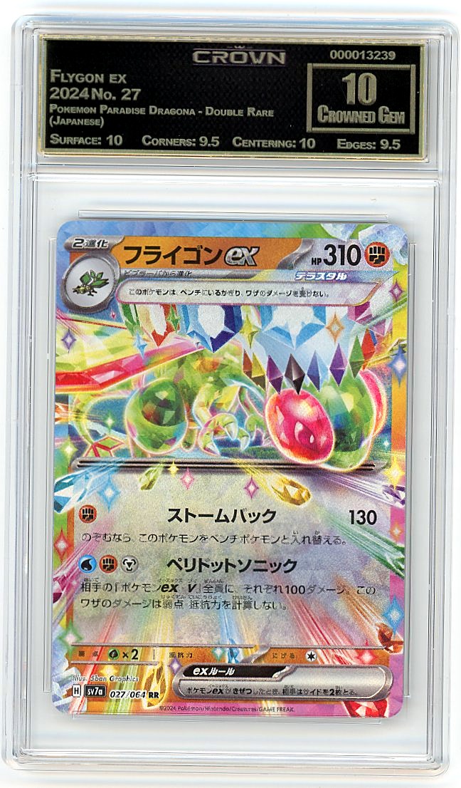 Flygon ex