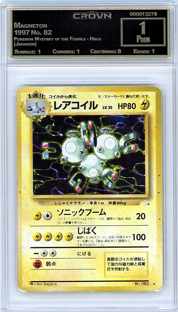 Magneton