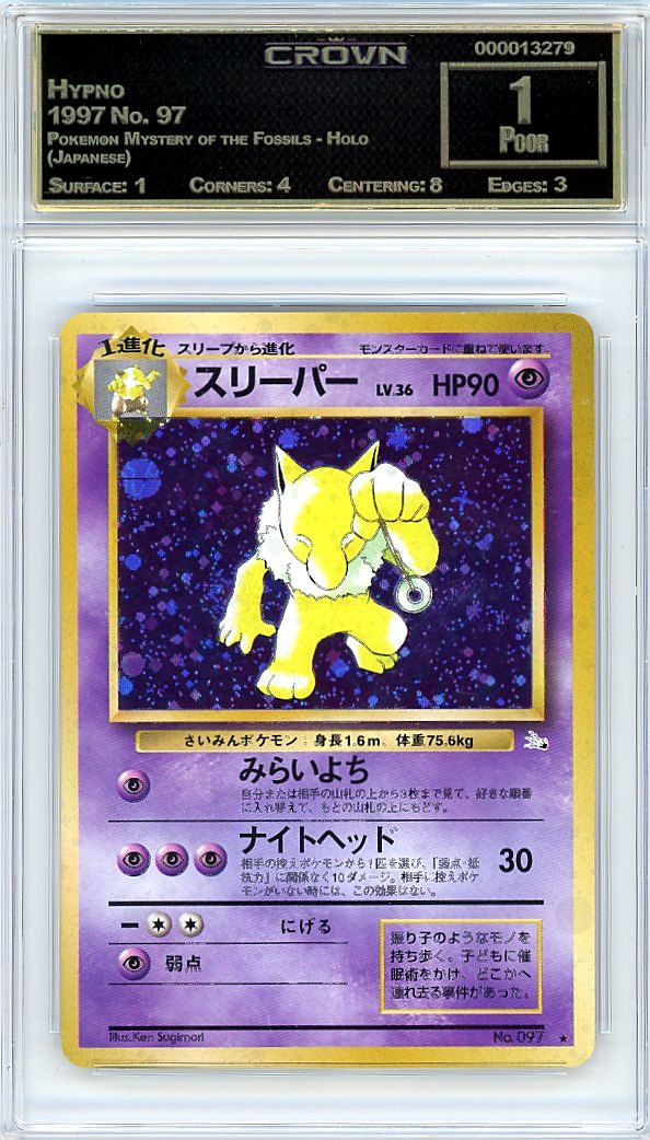 Hypno