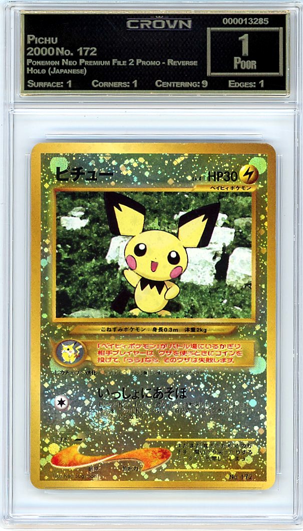 Pichu