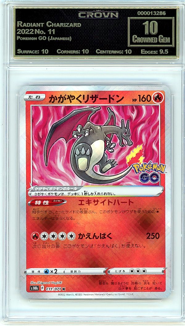 Radiant Charizard