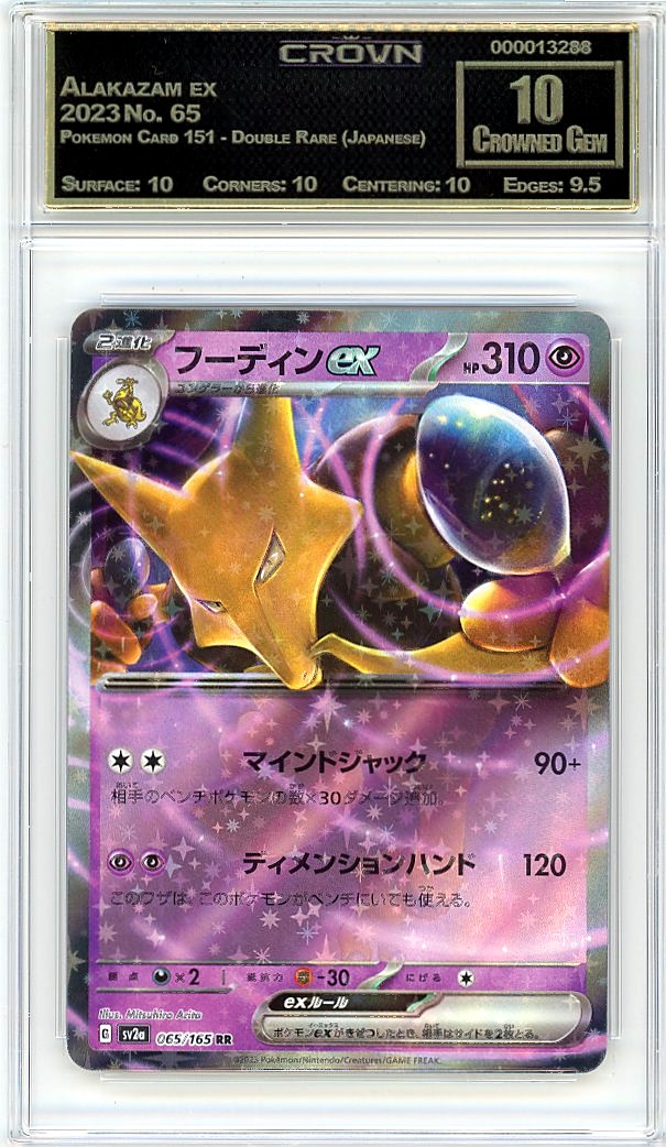 Alakazam ex