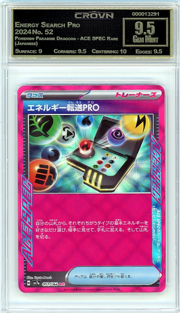 Energy Search Pro