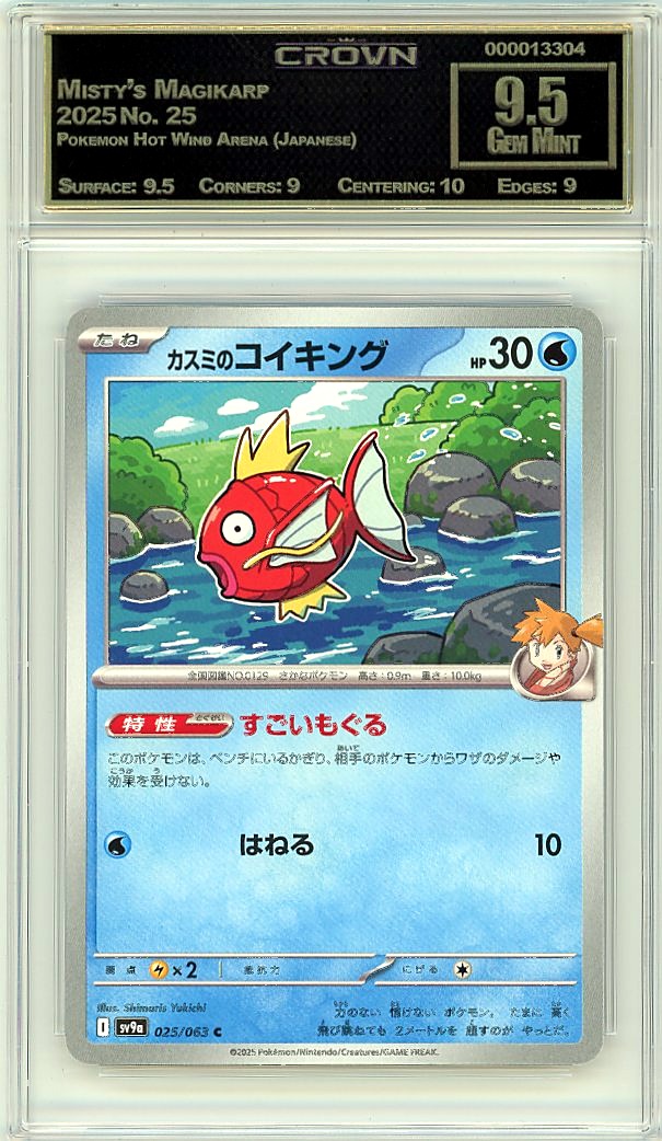 Misty's Magikarp