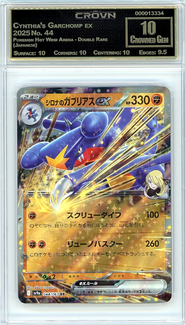 Cynthia's Garchomp ex