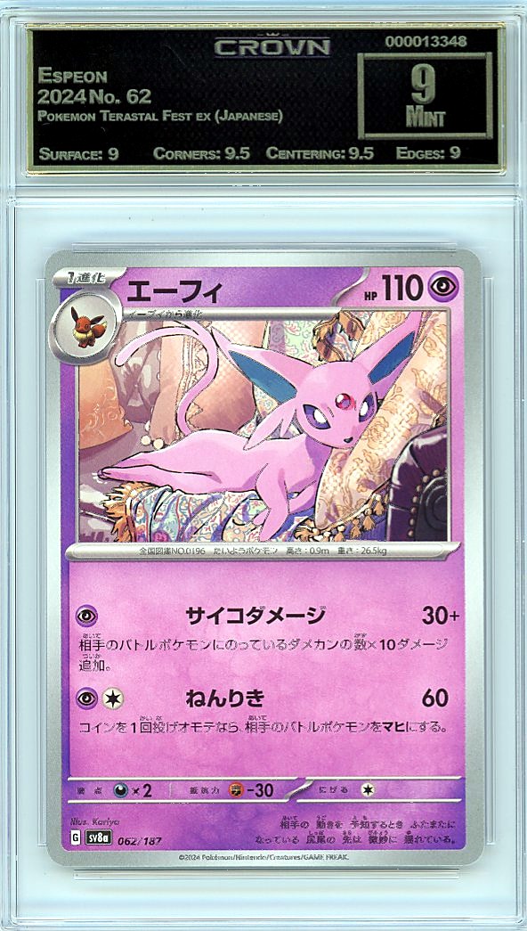 Espeon