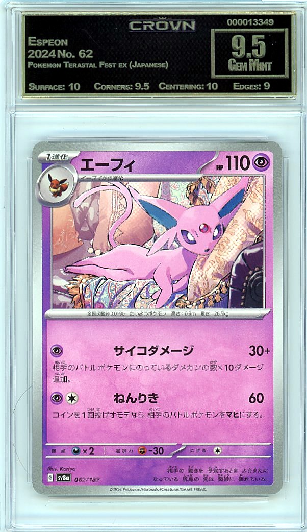 Espeon