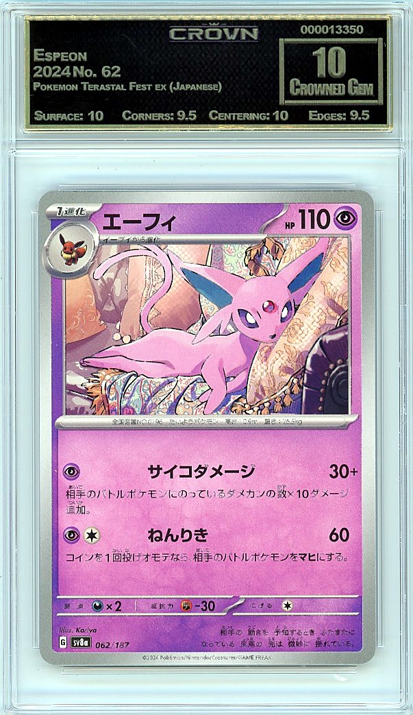 Espeon