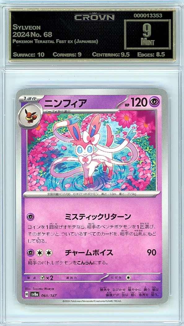 Sylveon