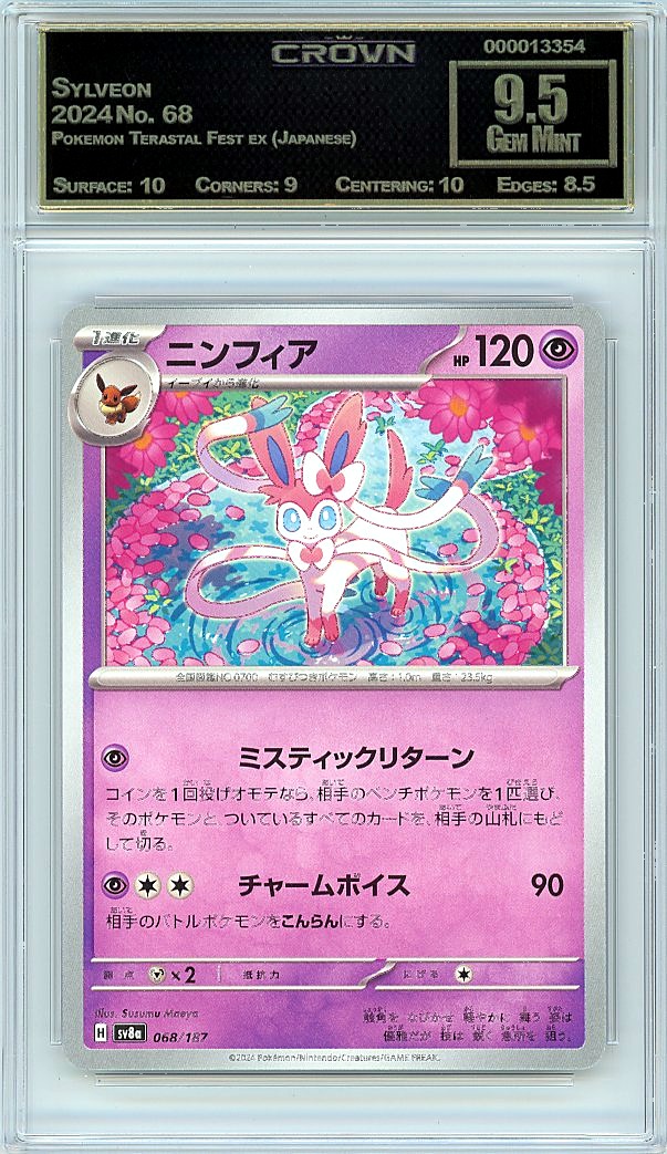 Sylveon