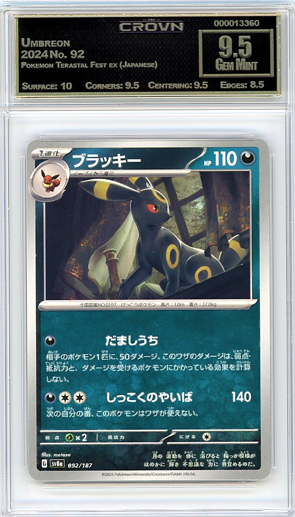Umbreon