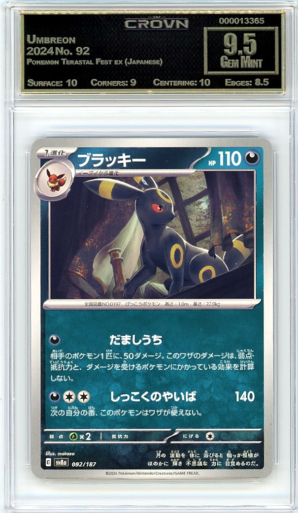 Umbreon
