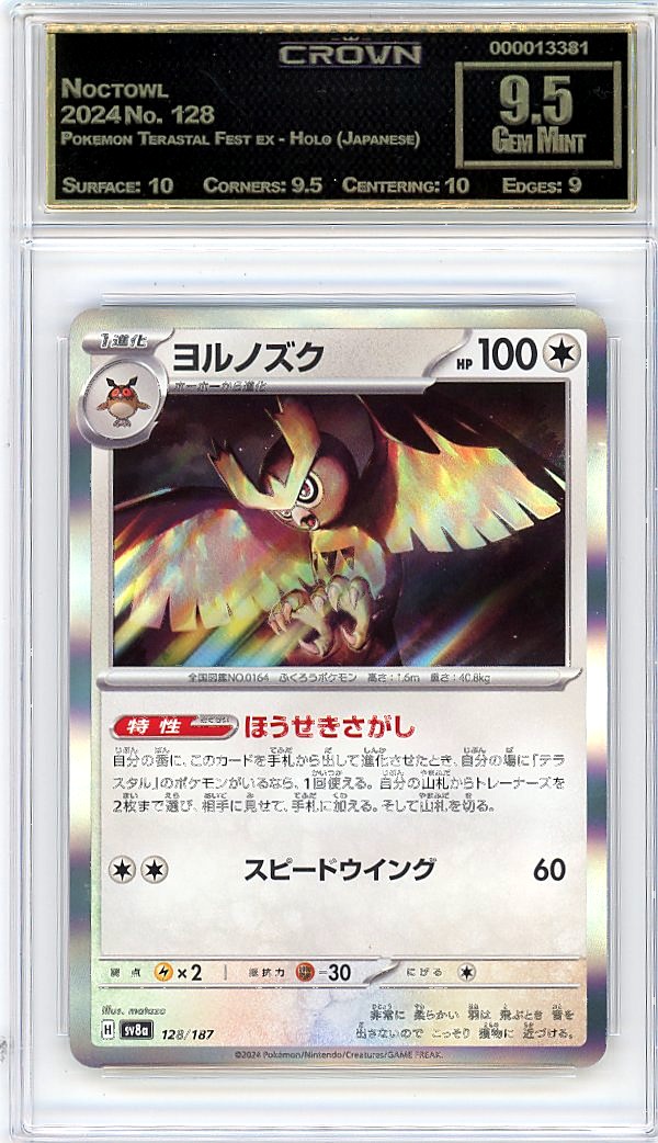 Noctowl
