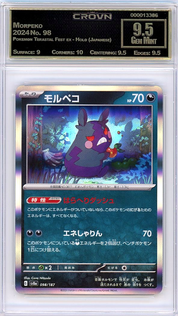 Morpeko