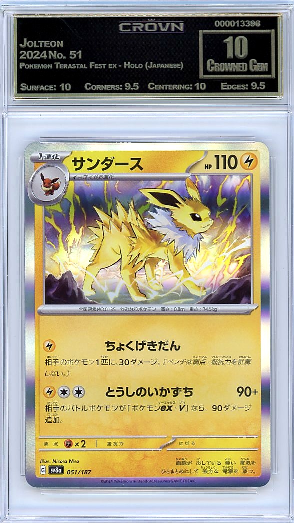 Jolteon