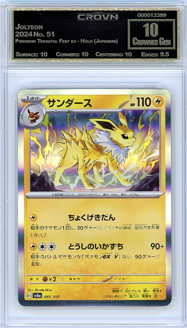 Jolteon
