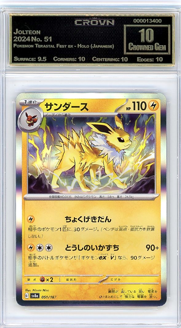 Jolteon