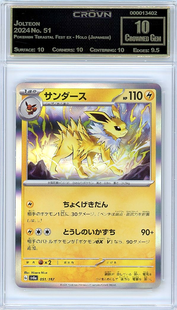 Jolteon