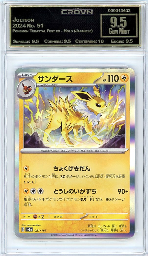 Jolteon