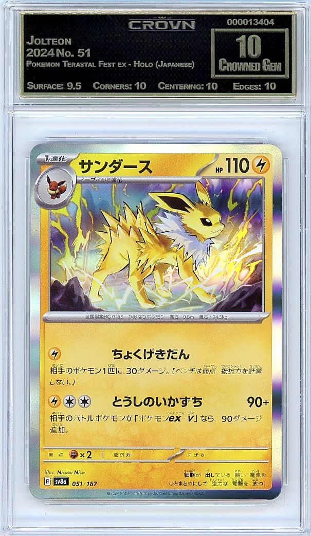 Jolteon