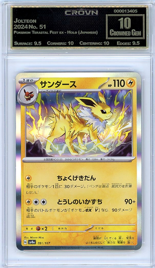 Jolteon