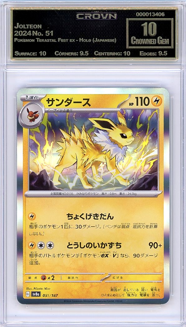Jolteon
