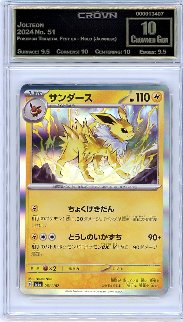 Jolteon
