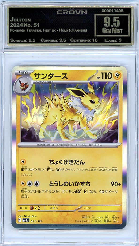 Jolteon