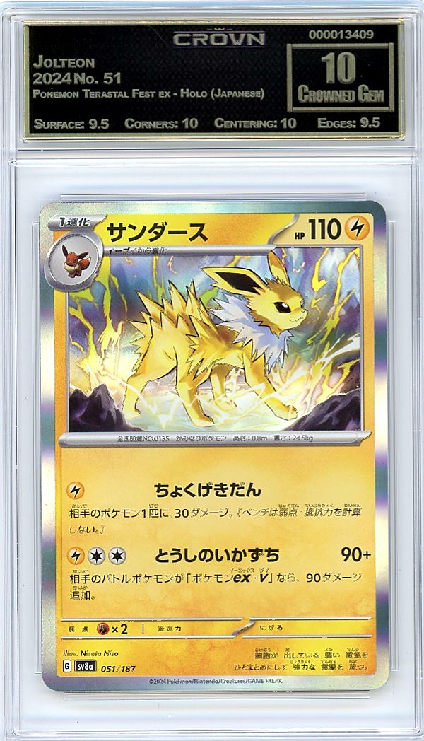 Jolteon
