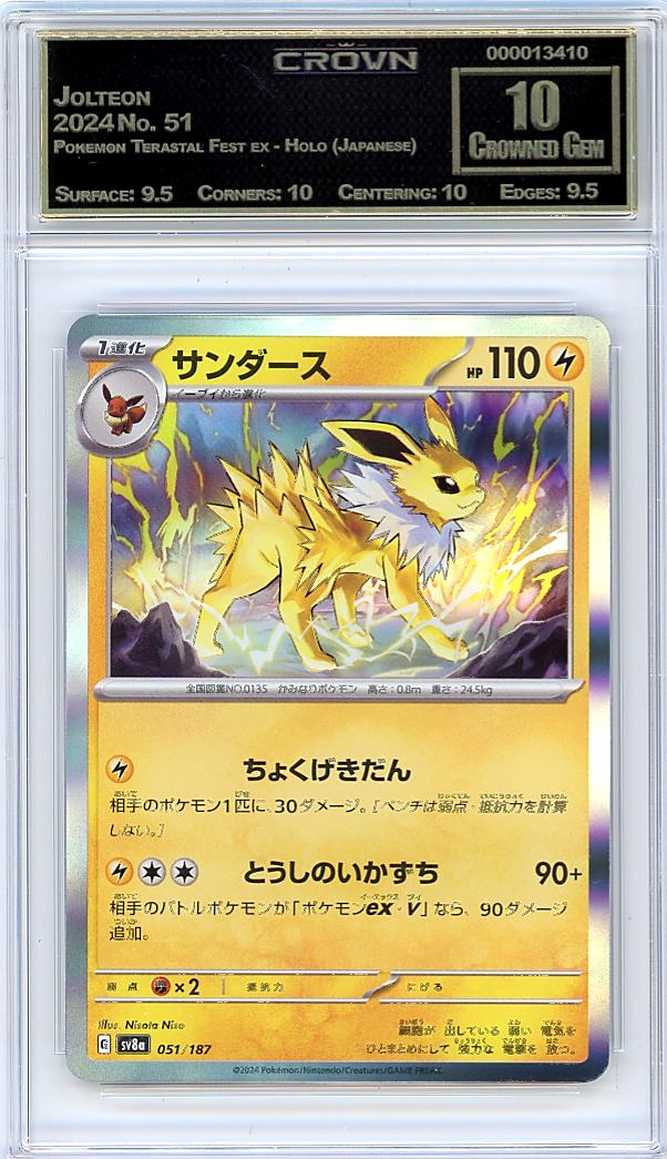 Jolteon