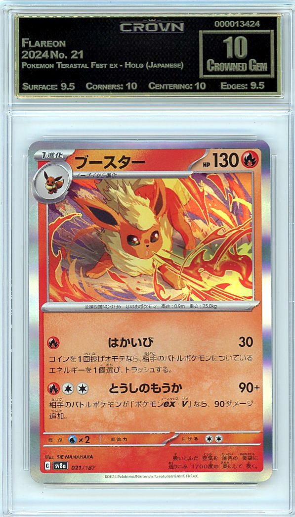 Flareon