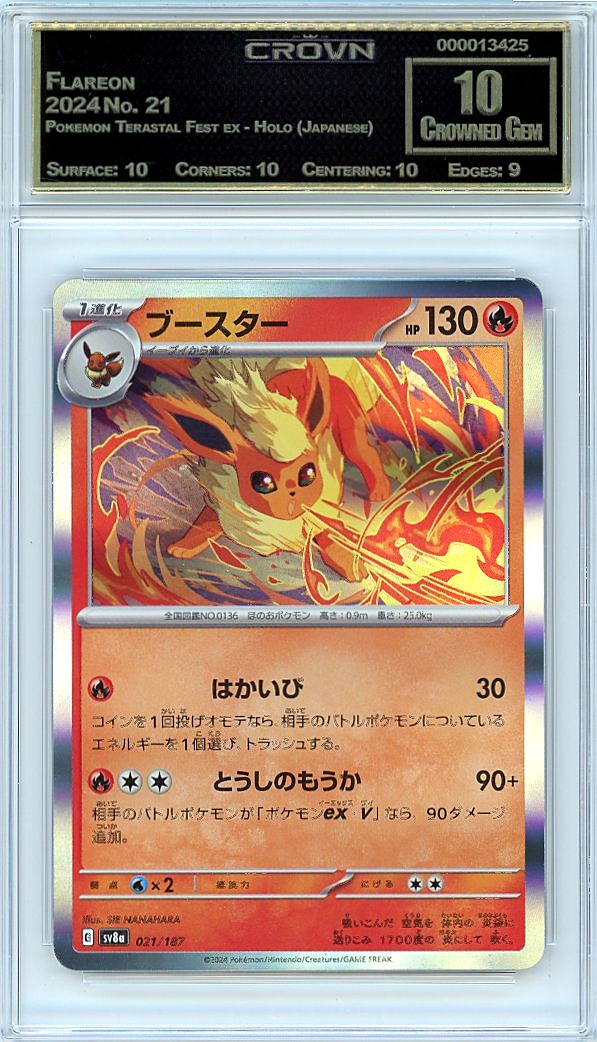 Flareon