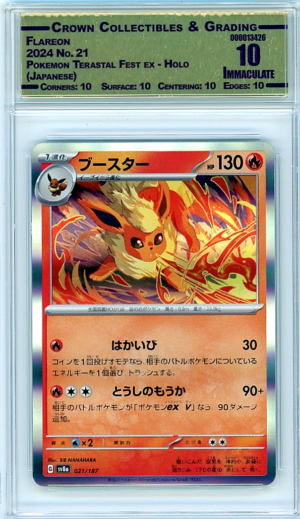 Flareon