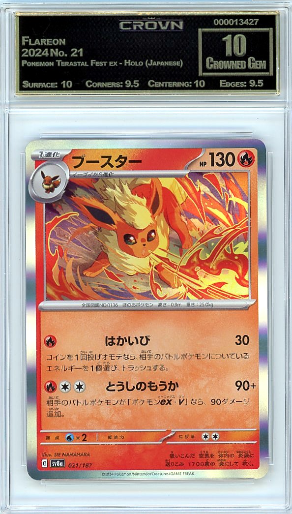Flareon