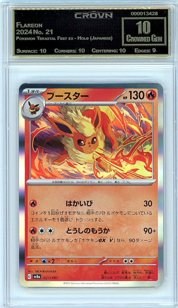 Flareon