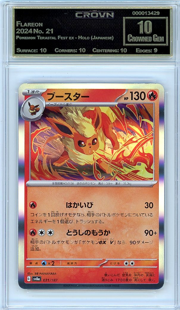 Flareon