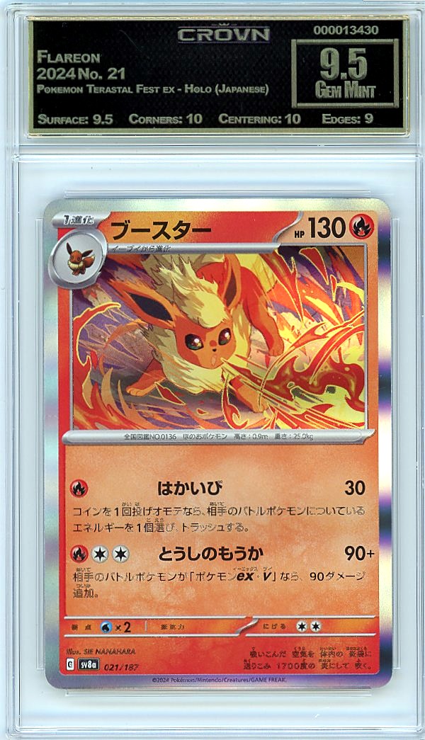 Flareon