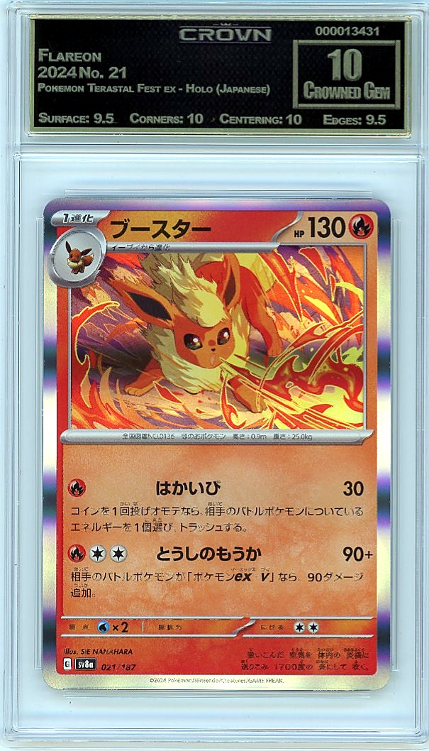 Flareon