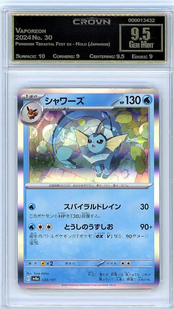 Vaporeon