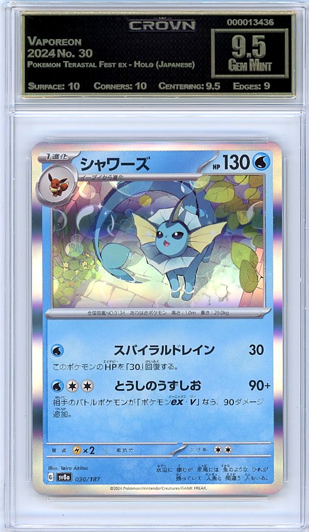 Vaporeon