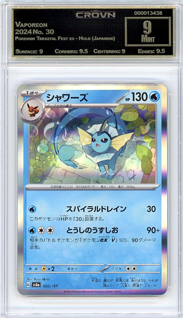 Vaporeon