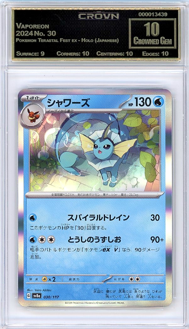 Vaporeon