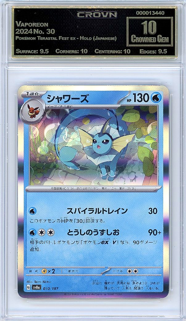 Vaporeon