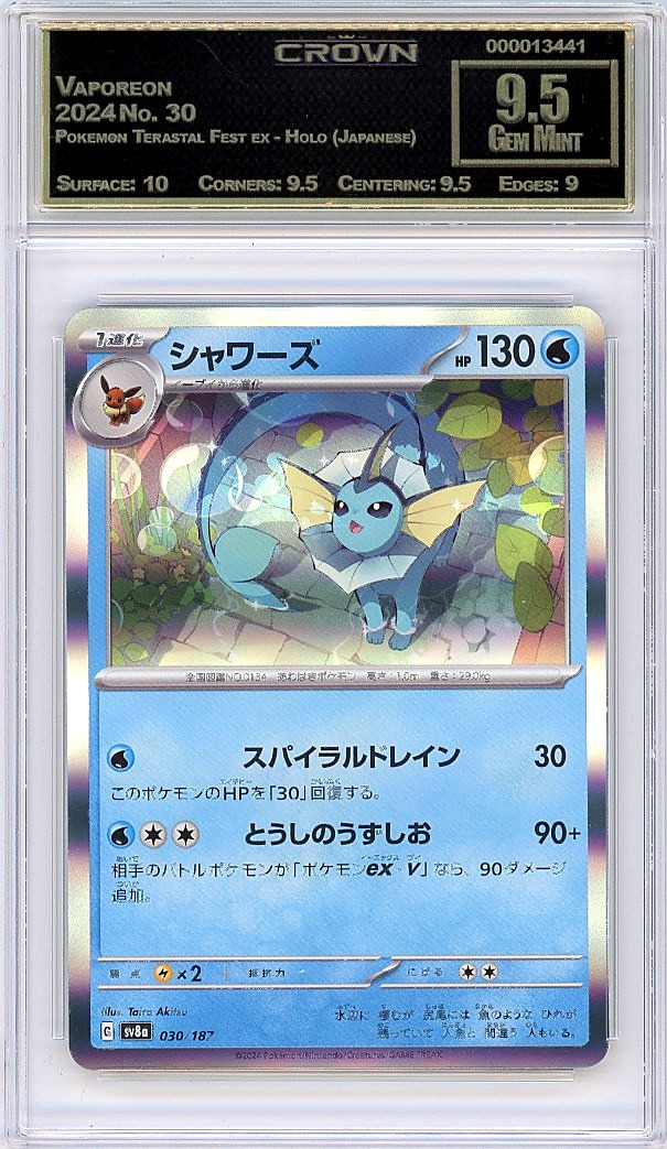 Vaporeon